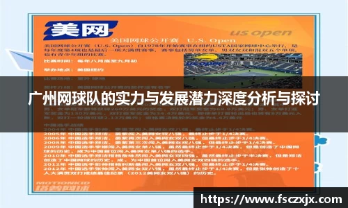 谈球吧