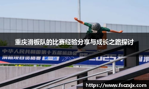 谈球吧