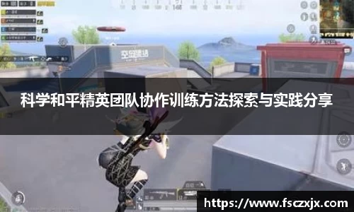 谈球吧