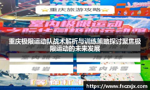 谈球吧