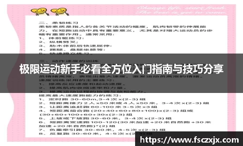 谈球吧