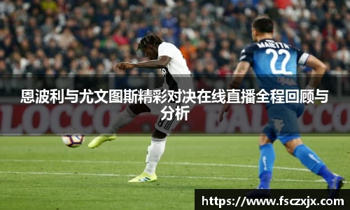 谈球吧