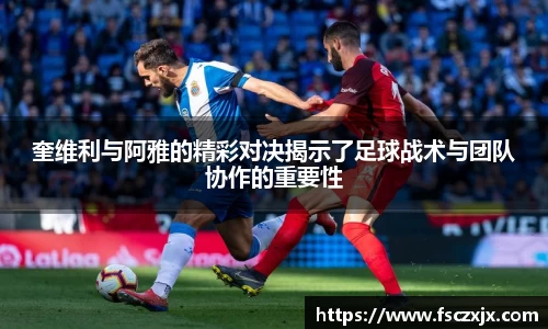 谈球吧