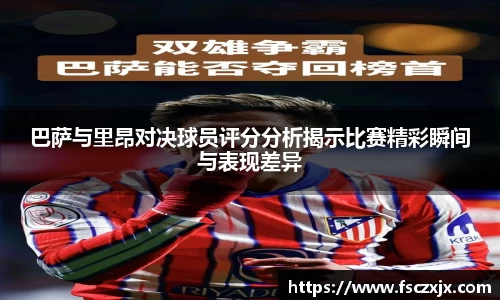 谈球吧