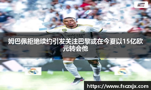 谈球吧