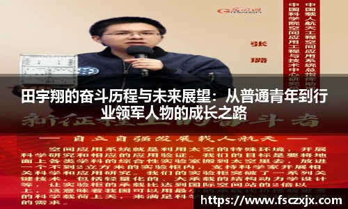 谈球吧