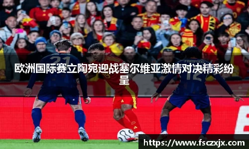 谈球吧