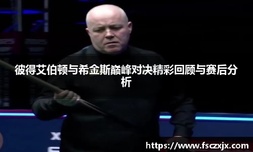 谈球吧