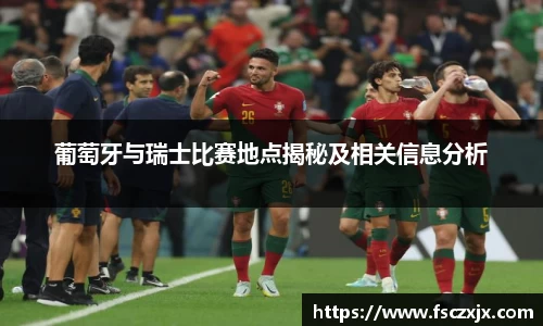 谈球吧