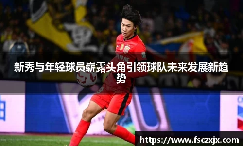 谈球吧