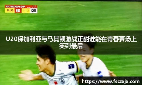 谈球吧