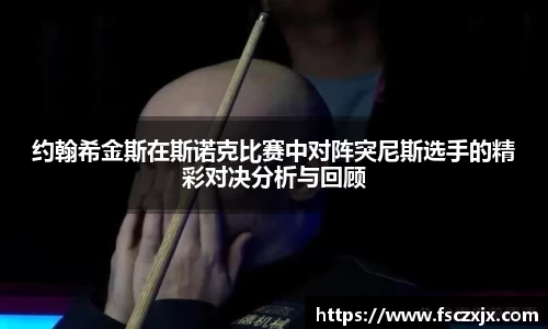 谈球吧