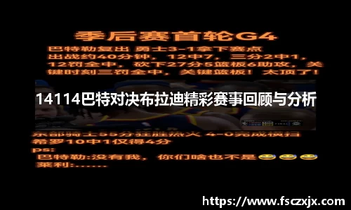 谈球吧