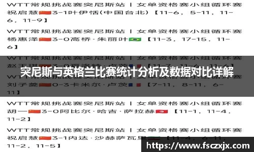 谈球吧