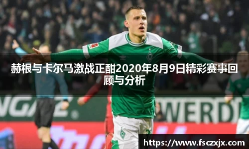 谈球吧