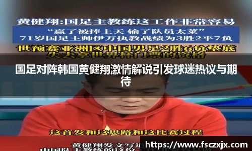 谈球吧