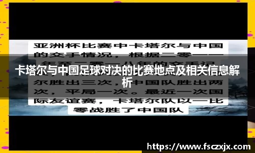 谈球吧