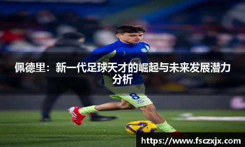 谈球吧