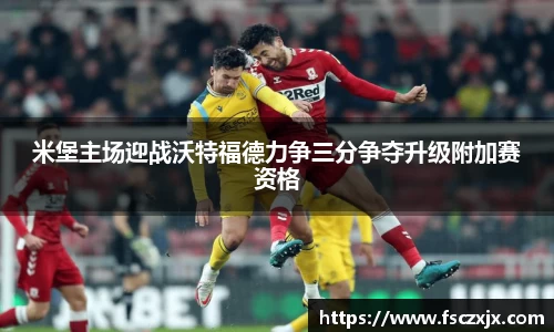 谈球吧