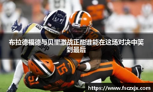 谈球吧
