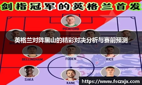 谈球吧