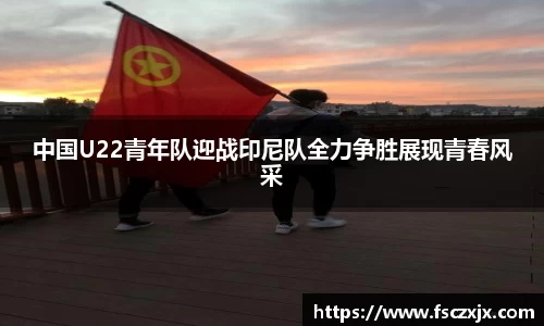 谈球吧