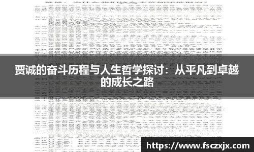 谈球吧