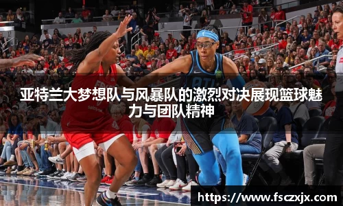 谈球吧
