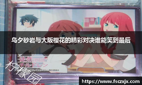 谈球吧