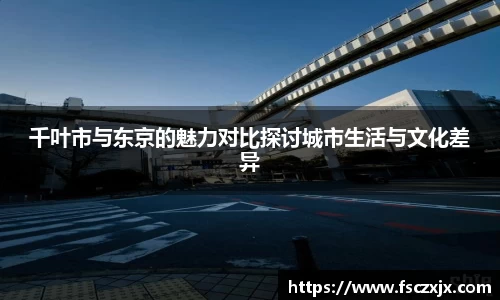 谈球吧