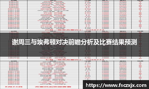 谈球吧