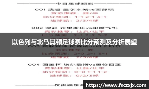 谈球吧